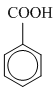 Chemistry-Aldehydes Ketones and Carboxylic Acids-607.png